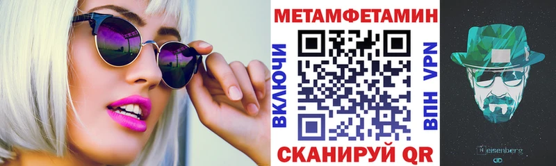 omg маркетплейс наркошоп Лабытнанги АМФЕТАМИН Premium