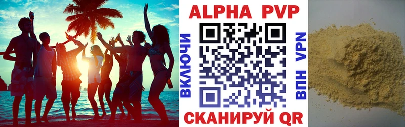 mega ссылки  Лабытнанги  Alpha-PVP Crystall  где купить наркоту 
