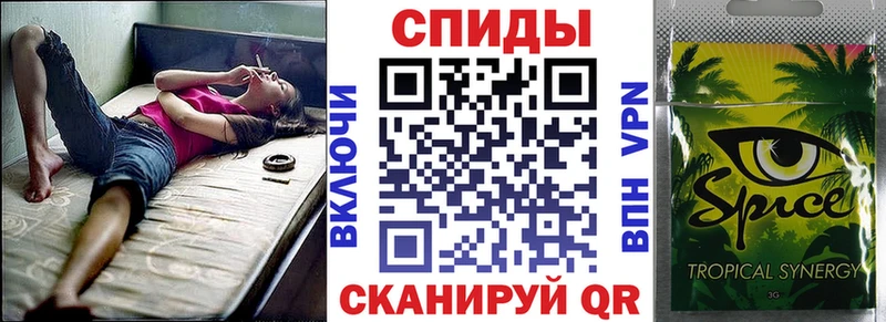 Бутират вода Лабытнанги