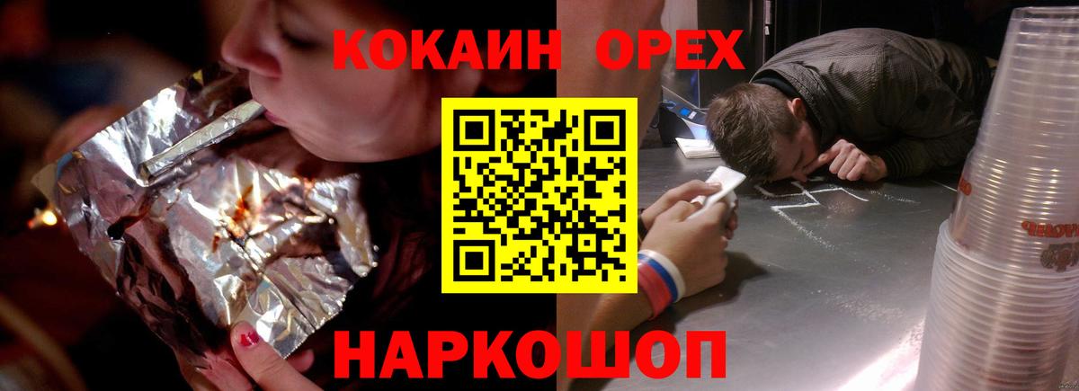 Cocaine Перу  COCAIN 98%  Вход с VPN  Лабытнанги 