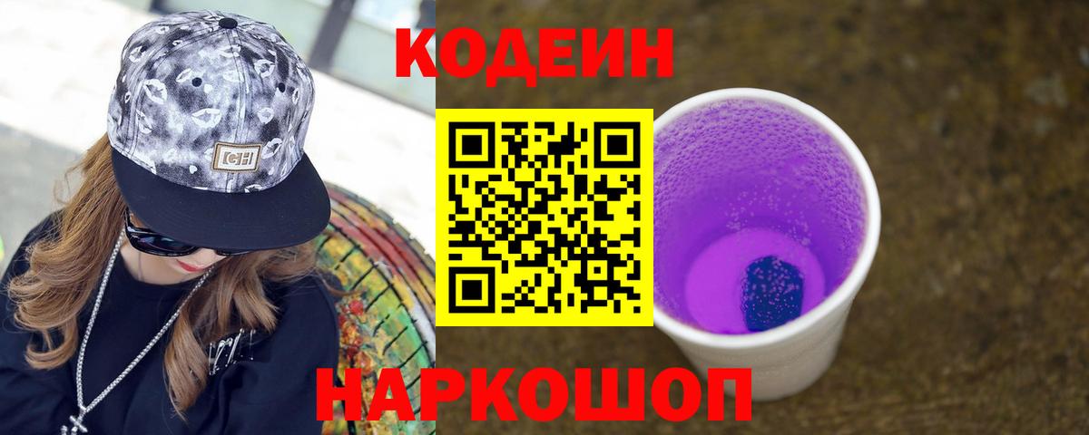 КОКАИН  ГАШИШ  NBOMe  Лабытнанги  Марихуана  Вход с VPN  Амфетамин   Мефедрон кристаллы 
