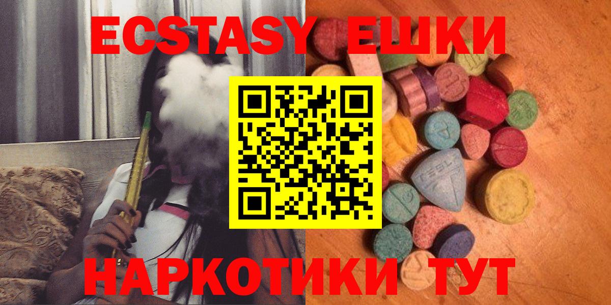 ЭКСТАЗИ Punisher Лабытнанги