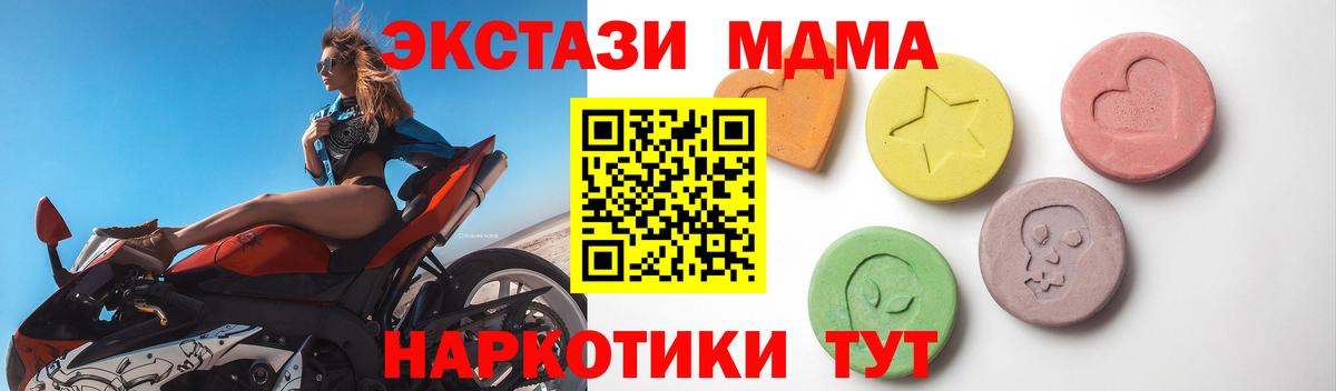 Лабытнанги  наркота  Вход с VPN  ЭКСТАЗИ бентли 