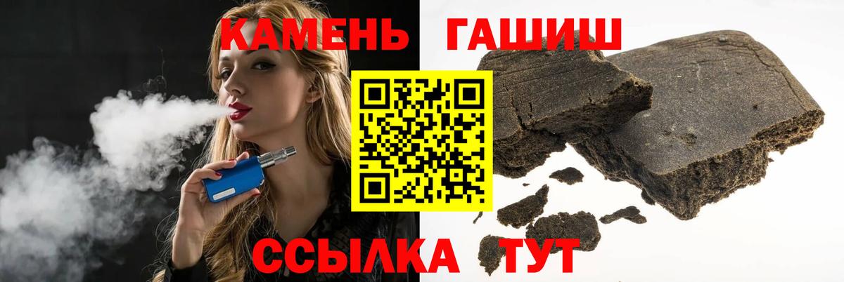 ГАШИШ убойный Лабытнанги
