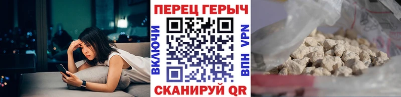 Героин гречка  Лабытнанги 