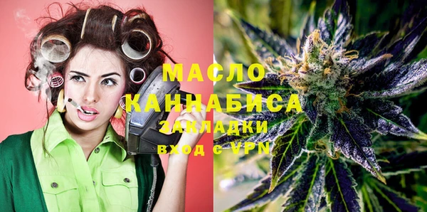 спайс Вязьма