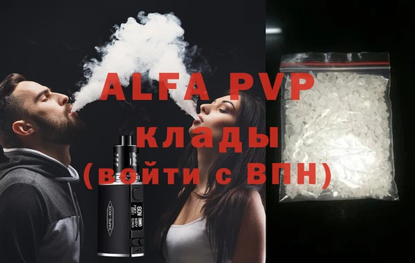 винт Алзамай