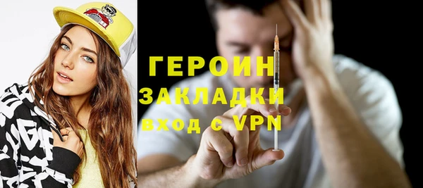гидра Абаза