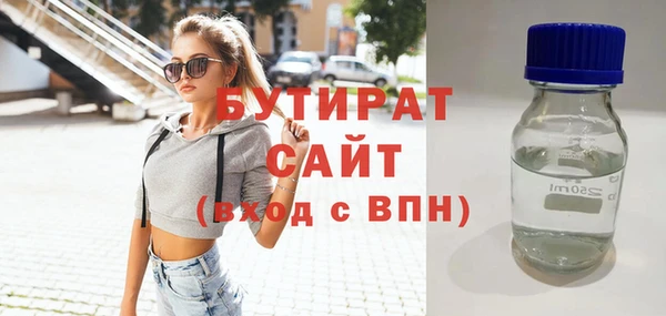 гидра Абаза