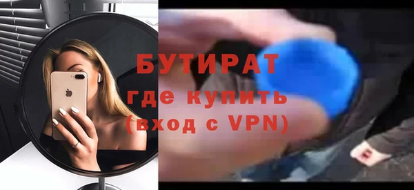 прущие грибы Горнозаводск