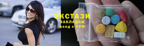гидра Абаза