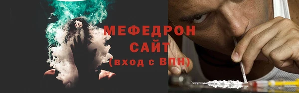 гидра Абаза