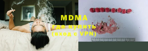 ALPHA PVP Зеленодольск