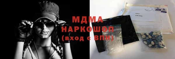 стафф Зеленокумск