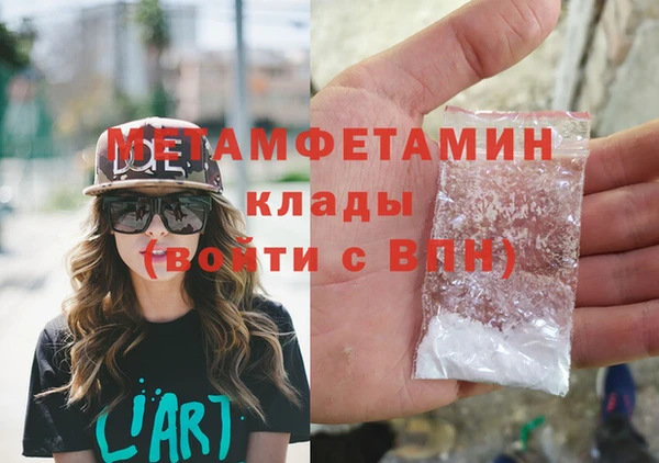 скорость mdpv Абинск