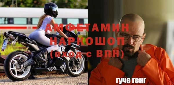 скорость mdpv Абинск