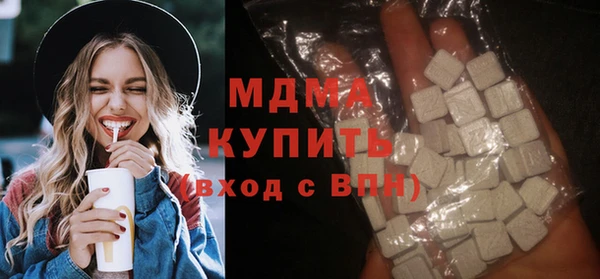 скорость mdpv Абинск