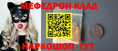 трава Коммунар