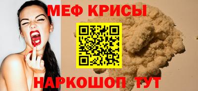 трава Коммунар