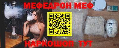 а пвп мука Конаково