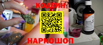трава Коммунар