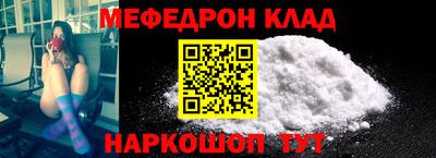 герыч Кинель