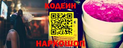 амф Комсомольск-на-Амуре
