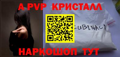 амф Комсомольск-на-Амуре
