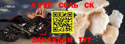 амф Комсомольск-на-Амуре