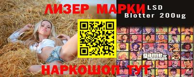 амф Комсомольск-на-Амуре