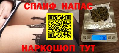 трава Коммунар