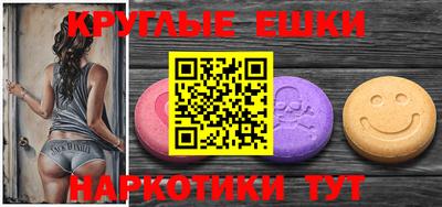 амф Комсомольск-на-Амуре