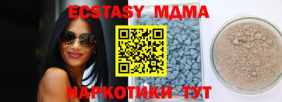а пвп мука Конаково