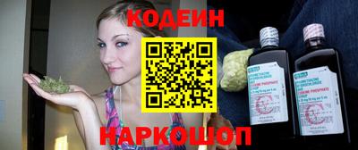 амф Комсомольск-на-Амуре