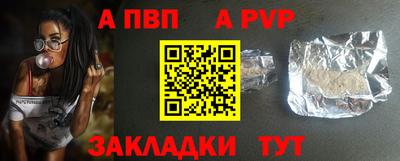 амф Комсомольск-на-Амуре
