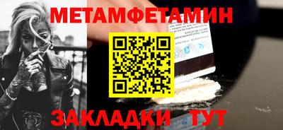 а пвп мука Конаково