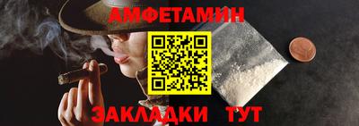 бутик Кимры
