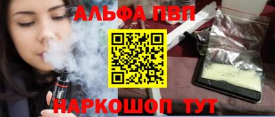 а пвп мука Конаково