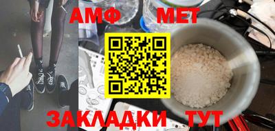 а пвп мука Конаково