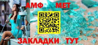 трава Коммунар