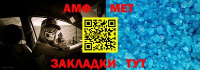 трава Коммунар
