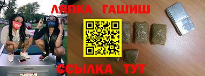 а пвп мука Конаково