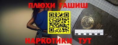 а пвп мука Конаково
