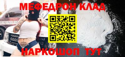 а пвп мука Конаково