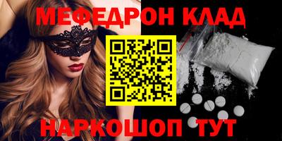 трава Коммунар