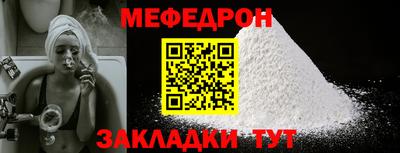 а пвп мука Конаково