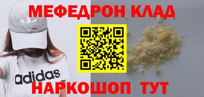 эйфоретик Кингисепп