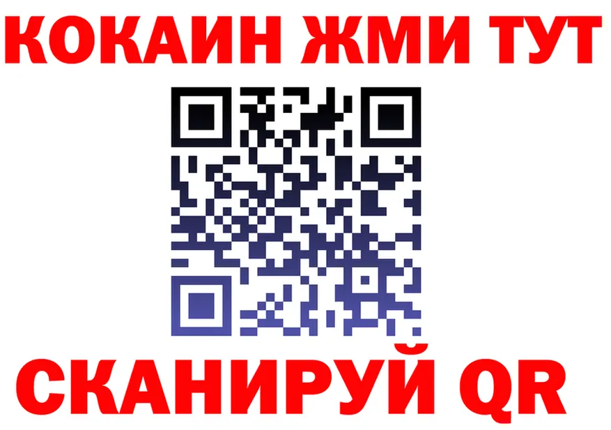 Героин Heroin зеркало shop KRAKEN Лабытнанги