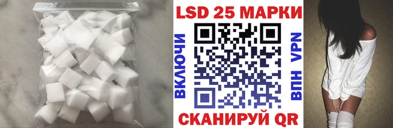 ЛСД экстази ecstasy купить закладку Лабытнанги