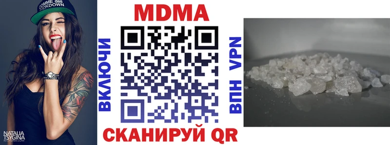закладки  Лабытнанги  МДМА VHQ 